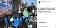 Выходные в соцсетях: дамы на велосипедах и грибные места близ Тюмени
