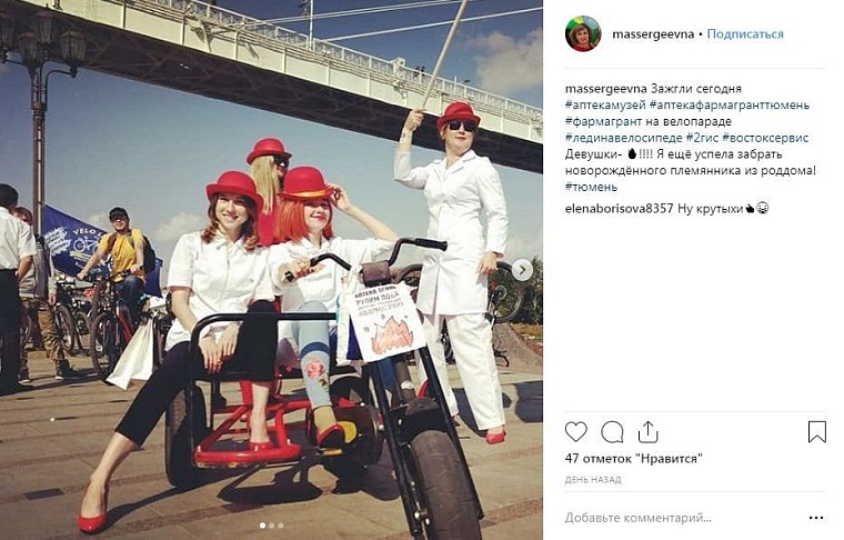Выходные в соцсетях: дамы на велосипедах и грибные места близ Тюмени