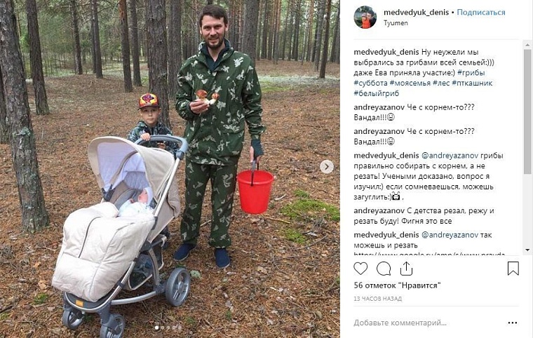 Выходные в соцсетях: дамы на велосипедах и грибные места близ Тюмени