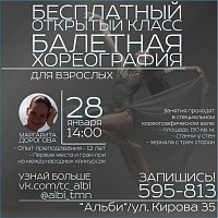 Афиша на уик-энд: танцевальный турнир, лезгинка и ужин имени Высоцкого