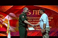 Лучших бойцов Центра подготовки кинологов наградили медалями и нагрудными знаками