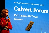 Calvert Forum: развитие креативных индустрий Сибири впервые обсуждают в Тюмени
