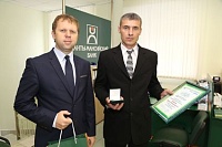 Ханты-Мансийский банк вручил премию «Сибирское богатство» жителям Зауралья