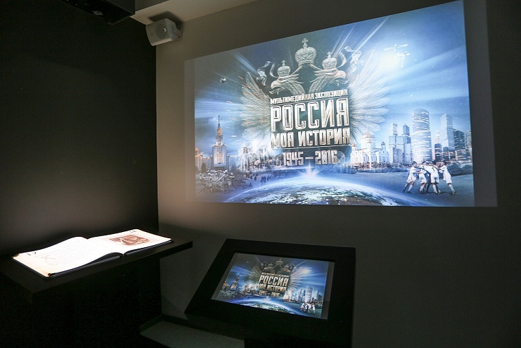 Образовательный парк научит тюменцев любить Россию