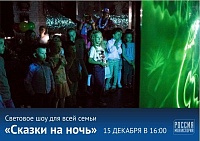 Афиша на уик-энд: «Мельница», театр теней и гранд-финал по киберспорту
