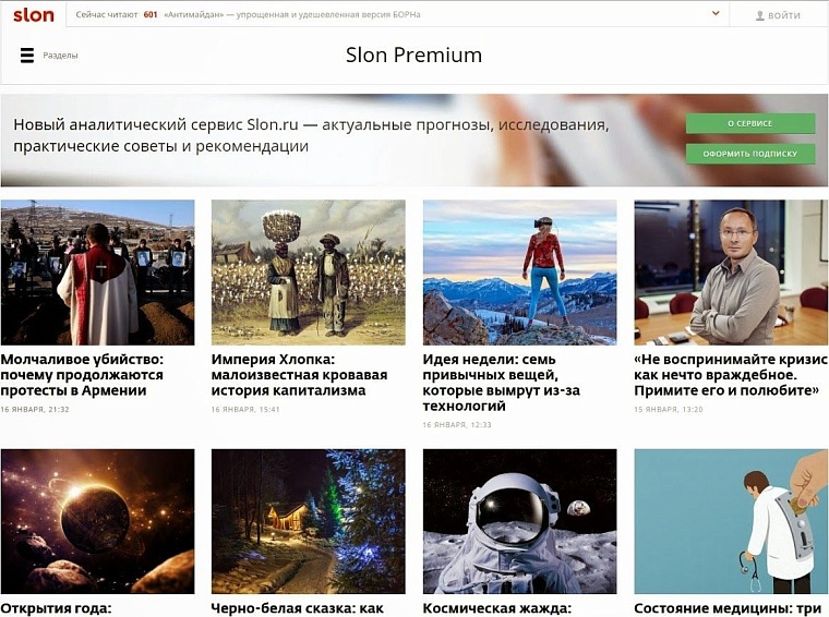 Монетизация СМИ: на чем сейчас зарабатывают в Интернете