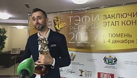 Телеканал «Тюменское время» взял награду «ТЭФИ Регион – 2017»