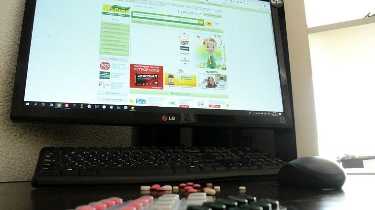 Как экономить на покупке лекарств: тестируем интернет-аптеку