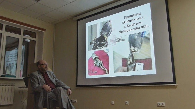 НЛО и пришелец попали в Тобольскую летопись