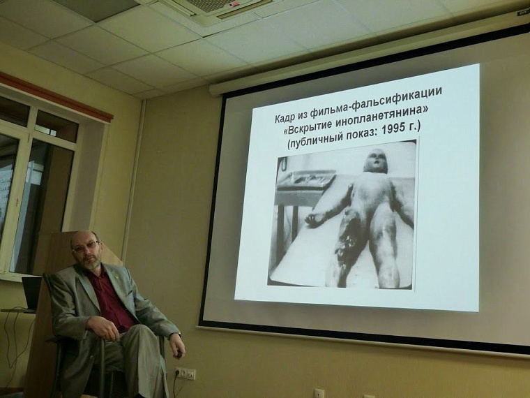 НЛО и пришелец попали в Тобольскую летопись