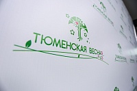 Поддержать товаропроизводителей, купив свежие продукты, можно на «Тюменской весне»