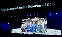 Участников XV Дельфийских игр поприветствовали из космоса