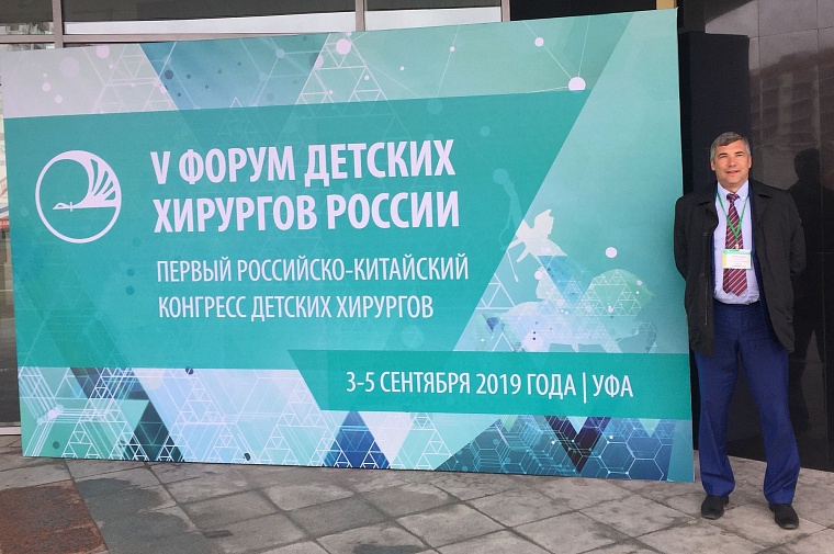 Детский хирург тюменской ОКБ №2 стал победителем всероссийского конкурса
