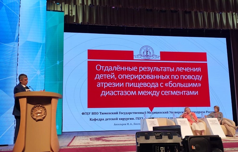 Детский хирург тюменской ОКБ №2 стал победителем всероссийского конкурса