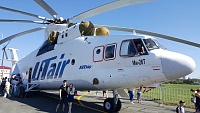 Гости авиашоу Utair увидели Тюмень с вертолета