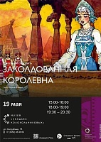 Афиша на уик-энд: Ночь музеев, «Жара» и Сергей Маврин