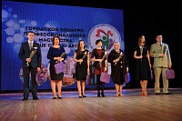 В Тюмени объявлен старт конкурса «Педагог года- 2018»