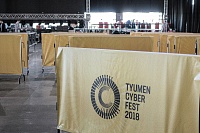 Tyumen Cyber Fest 2018 соберет в Тюмени тысячу спортсменов со всей страны