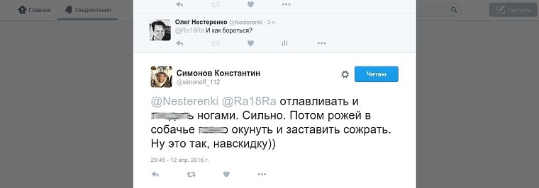 Рекламой такси «Микс» в Тюмени займутся компетентные органы