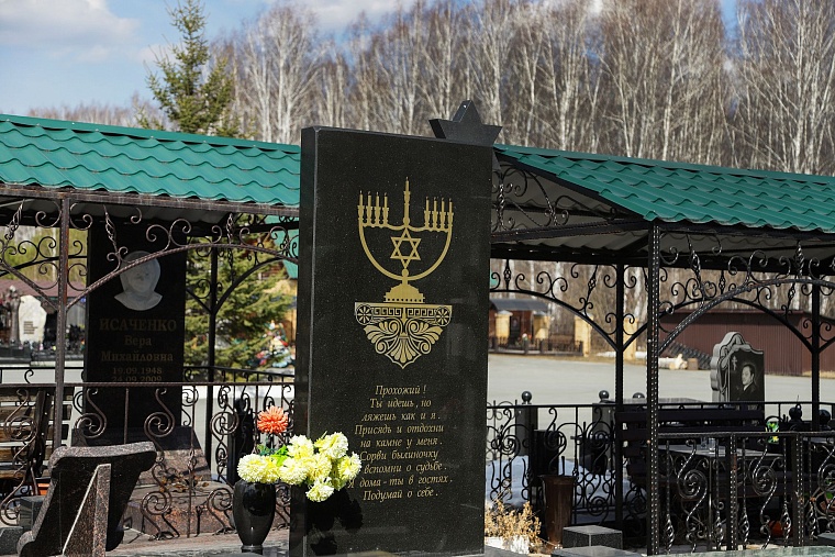 Тюменские кладбища вчера и сегодня: карта, адреса, полезная информация