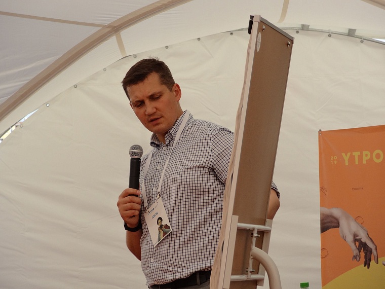 Завершение первой смены форума «Утро»: кто может получить гранты