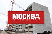Открыты продажи квартир от 838 тысяч рублей