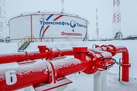 Транснефть  начала заполнять нефтью магистральный нефтепровод Заполярье – Пурпе
