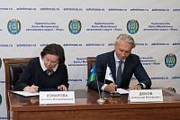 «Газпром нефть» и правительство ХМАО подписали соглашение о создании Технологического центра «Бажен»