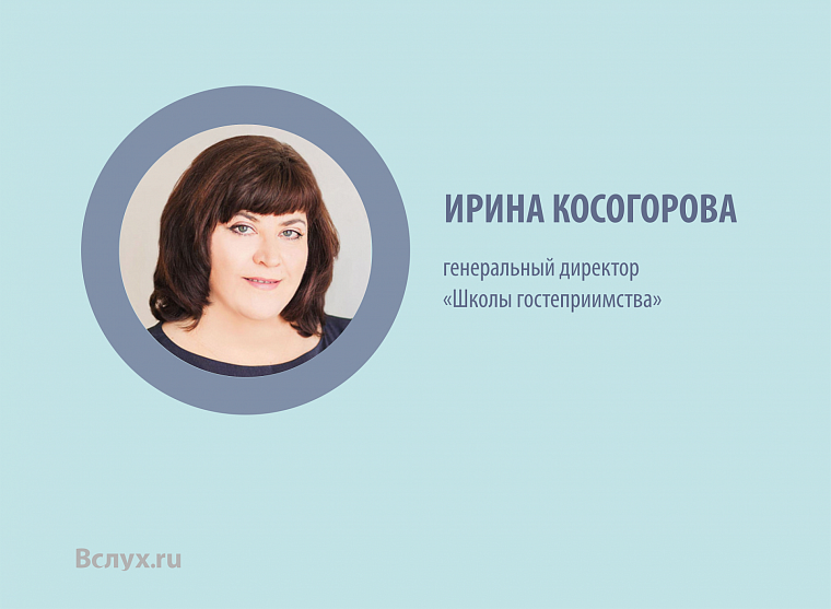 Отельный бизнес, или Тюмень командировочная