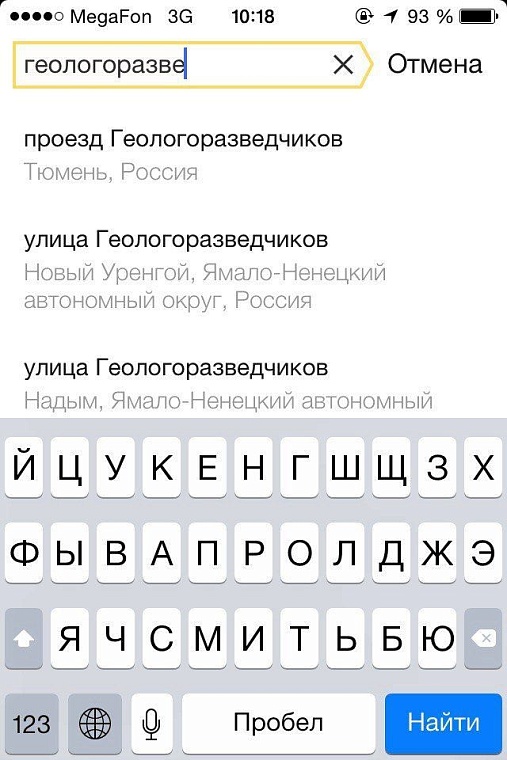 Тест-драйв «Яндекс.Такси» в Тюмени: бизнес-класс по цене эконома