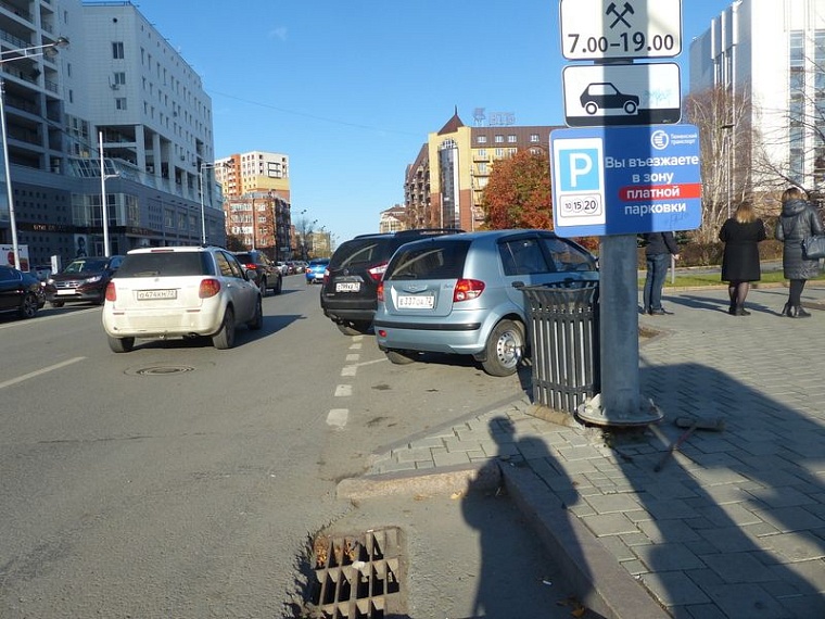 Парковка на Герцена: в чем подвох?