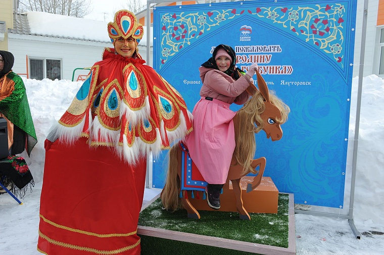 Туристический бренд «Конек-Горбунок» превратит Тюменскую область в сказку
