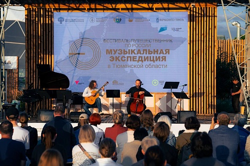 Борис Андрианов: Четвертая "Музыкальная экспедиция" в Тюмени прошла стремительно