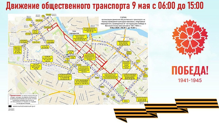 Схема: tgt72.ru